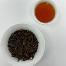 Load image into Gallery viewer, Roasted Lapsang Souchong