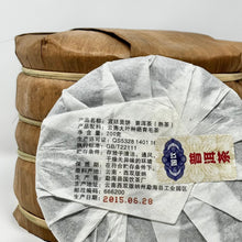 Load image into Gallery viewer, 200g Cooked Puerh Bing