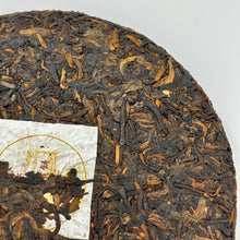 Load image into Gallery viewer, 200g Cooked Puerh Bing