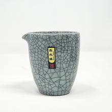 Load image into Gallery viewer, Dark Teal Ice Crack Tea Set