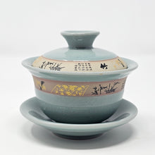 Load image into Gallery viewer, Matte Bamboo Teal Ice Crack Tea Set