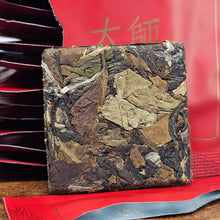 Load image into Gallery viewer, 2015 Aged Shou Mei Squares