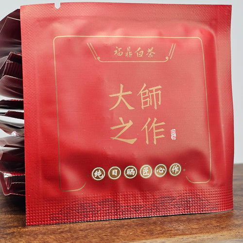 2015 Aged Shou Mei Squares