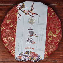 Load image into Gallery viewer, 2021 Shou Mei Bing