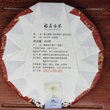 Load image into Gallery viewer, 2021 Shou Mei Bing