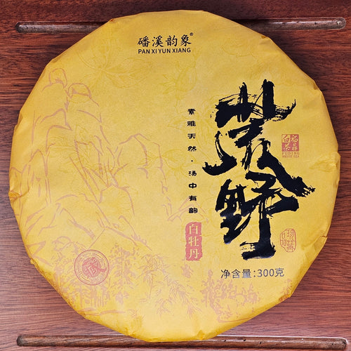 2023 Bai Mu Dan Bing