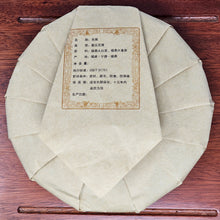 Load image into Gallery viewer, 2020 Gong Mei White Tea Bing