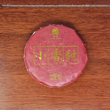Load image into Gallery viewer, 100g Yunnan Black Tea Bing