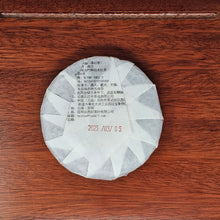 Load image into Gallery viewer, 100g Yunnan Black Tea Bing