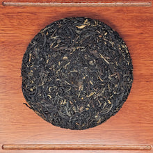 Load image into Gallery viewer, 200g Bing Dao Dian Hong Bing (Yunnan Black Tea)