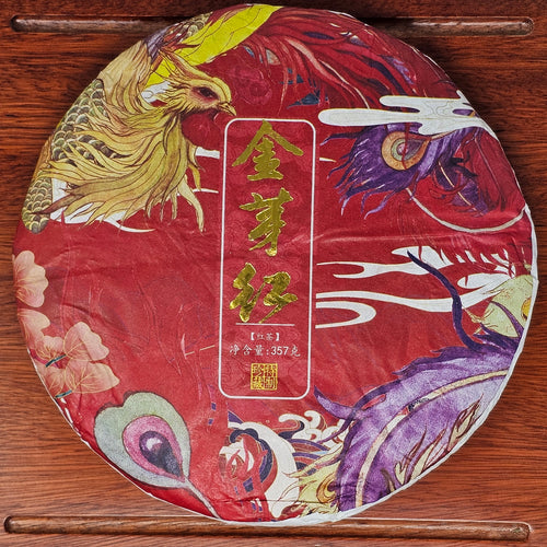 357g Imperial Sundried Hongcha Bing