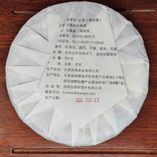 Load image into Gallery viewer, 357g Imperial Sundried Hongcha Bing