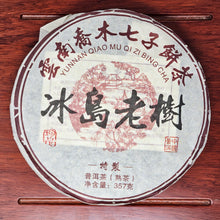 Load image into Gallery viewer, Bing Dao Ancient Trees Ripe Puerh Bing