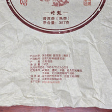 Load image into Gallery viewer, Bing Dao Ancient Trees Ripe Puerh Bing