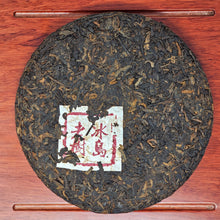 Load image into Gallery viewer, Bing Dao Ancient Trees Ripe Puerh Bing
