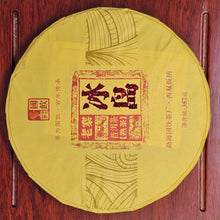 Load image into Gallery viewer, Bing Dao Laozhai (Old Village/Ancient Trees) Cooked Puerh Bing