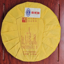 Load image into Gallery viewer, Bing Dao Laozhai (Old Village/Ancient Trees) Cooked Puerh Bing