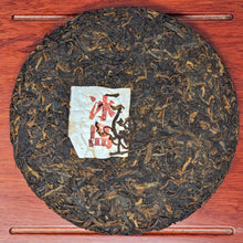 Load image into Gallery viewer, Bing Dao Laozhai (Old Village/Ancient Trees) Cooked Puerh Bing