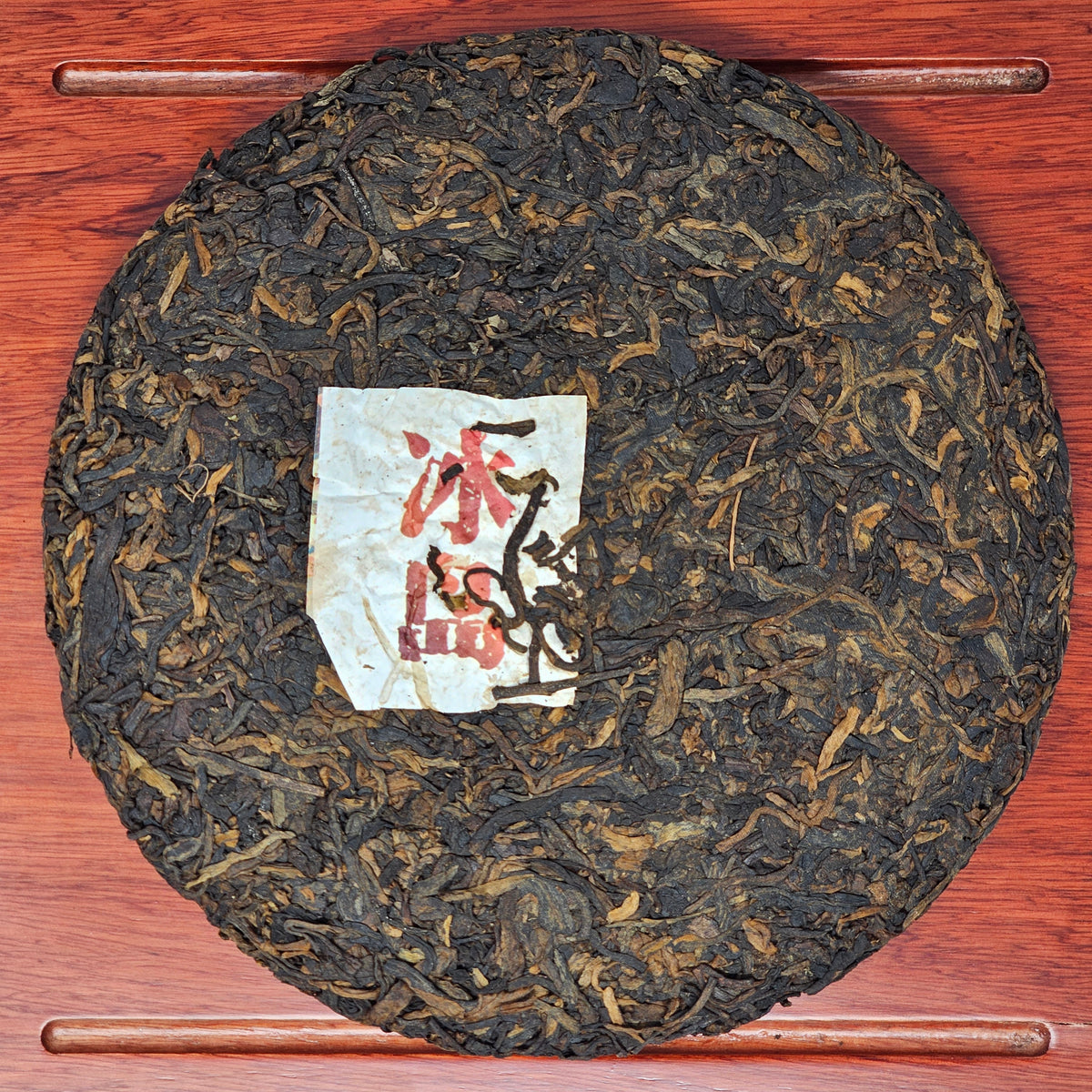 Bing Dao Laozhai (Old Village/Ancient Trees) Cooked Puerh Bing