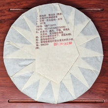 Load image into Gallery viewer, Menghai Chun Ripe Puerh Bing