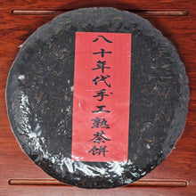 Load image into Gallery viewer, 30yr Puerh Cake (Shou)