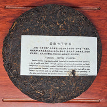 Load image into Gallery viewer, 30yr Puerh Cake (Shou)