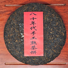 Load image into Gallery viewer, 30yr Puerh Cake (Shou)