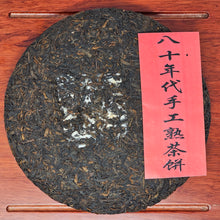 Load image into Gallery viewer, 30yr Puerh Cake (Shou)