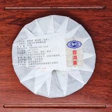 Load image into Gallery viewer, 200g Raw Puerh Cake