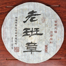 Load image into Gallery viewer, 2008 Lao Ban Zhang Bing