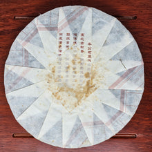 Load image into Gallery viewer, 2008 Lao Ban Zhang Bing