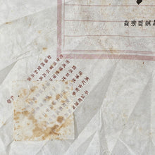 Load image into Gallery viewer, 2008 Lao Ban Zhang Bing
