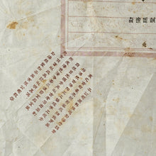 Load image into Gallery viewer, 2008 Lao Ban Zhang Bing