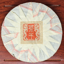 Load image into Gallery viewer, 2010 Yiwu Bing