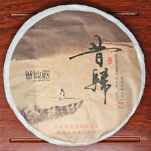 Load image into Gallery viewer, 2019 Xigui