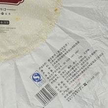 Load image into Gallery viewer, 2013 Lao Man'e