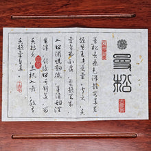 Load image into Gallery viewer, 2019 Mansong