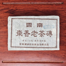 Load image into Gallery viewer, Jujube-Scented Chen Nian Puerh Brick (Ripe)