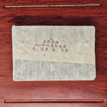 Load image into Gallery viewer, Jujube-Scented Chen Nian Puerh Brick (Ripe)