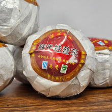 Load image into Gallery viewer, Basic Mandarin Puerh