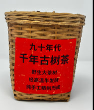 Load image into Gallery viewer, Ancient Tree 1990s Basket Aged Puerh