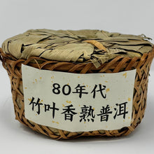 Load image into Gallery viewer, Sweet Bamboo Fragrance 1980s Puerh