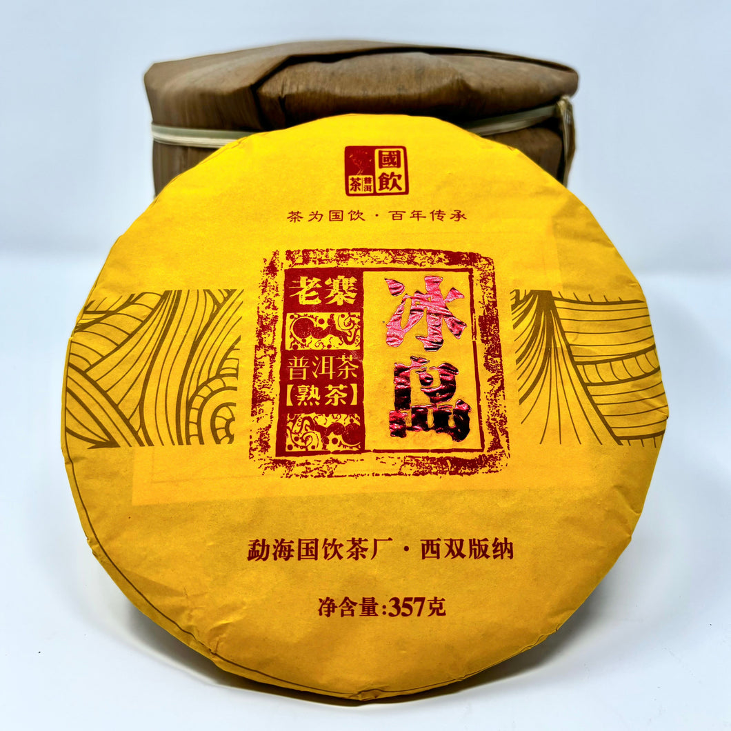 Gold Label Puerh Cake