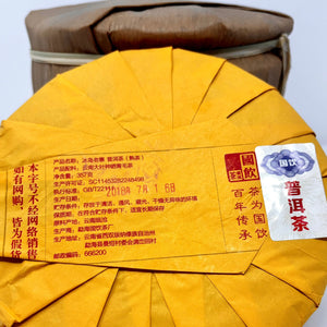 Gold Label Puerh Cake