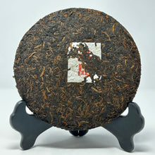 Load image into Gallery viewer, Gold Label Puerh Cake