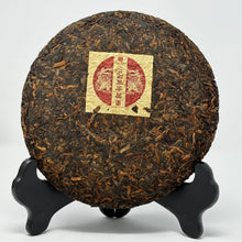 Load image into Gallery viewer, Nannuoshan 'Golden Palace' Ripe Puerh Cake