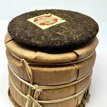 Load image into Gallery viewer, Nannuoshan 'Golden Palace' Ripe Puerh Cake