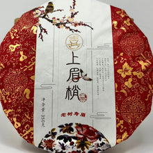 Load image into Gallery viewer, Shou Mei Cake
