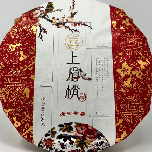 Shou Mei Cake