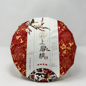 Shou Mei Cake